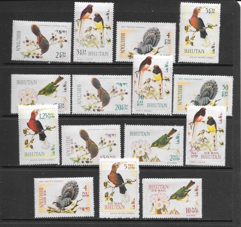 BIRDS - BHUTAN #99-99N  MNH