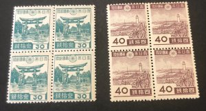 Japan Scott #340-341 F/VF Mint NH CV $21 / Price $12.50 + $1 shipping