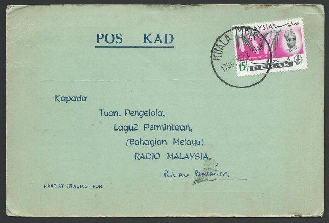 MALAYA PERAK 1966 postcard KUALA LIPIS cds.................................51524