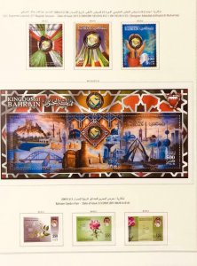 SHH -  Bahrain 1933-2018 complete collection MH & MNH