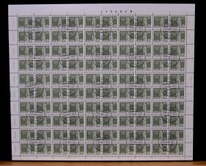 GERMANY/DDR - SCOTT# 2083 - PANE 100 - USED - CAT VAL $45.00