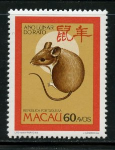 Macau 1984 Year of Rat (1v Cpt) MNH CV$9