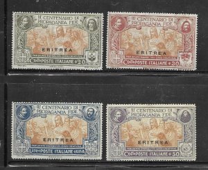 Worldwide stamps, Eritrea, 2021 Cat. 36.00