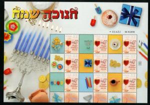 ISRAEL 2018 HANUKKAH   PERSONALIZED SHEET MINT NH