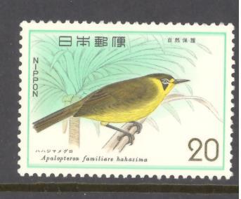 Japan Sc # 1201 mint never hinged (RS)