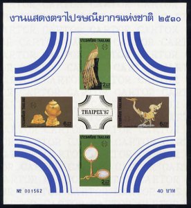 Thailand #1178Avar Cat$325, 1987 Thaipex '87, imperf. souvenir sheet, never h...