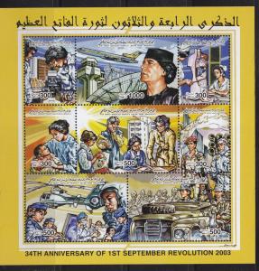 1992  LIBYA STAMP,NATIONAL DAY, MEDICAL TEAM , AUTO AIRPLANE, HELICOPTER  , MNH