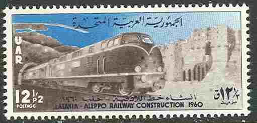 Syria-UAR # 39 Diesel Locomotive (1)  Unused VLH