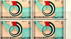MNH  UNITED  ARAB  EMIRATES  BLOCK OF STAMPS  ISSUED 1973    (001)