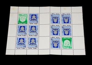  ISRAEL, #389E 1973, TOWN EMBLEMS, BOOKLET PANE/12, MNH, NICE! LOOK!