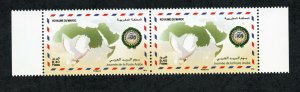 2012- Morocco- Joint Issue-Arab Postal Day- Journée de la Poste Arabe-Dove -Pair 