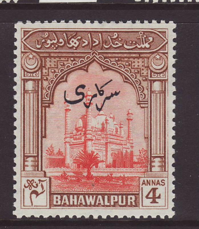 1948 Bahawalpur 4 Annas Official Mint