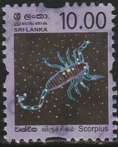 Sri Lanka,#1618 Used, From 2007