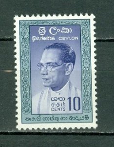 CEYLON  1961    #362a TYPE 2   MNH