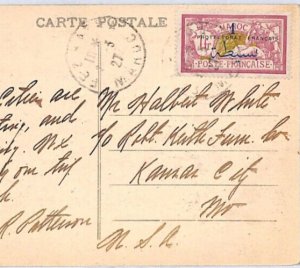 France Cols MOROCCO Overprint MERSON Postcard Fez 1927 Kansas {samwells}YW16