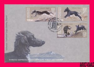 KYRGYZSTAN 2016 Traditional Kyrgyz Hunting Salbuurun Taigan Dogs Wolf Animal FDC