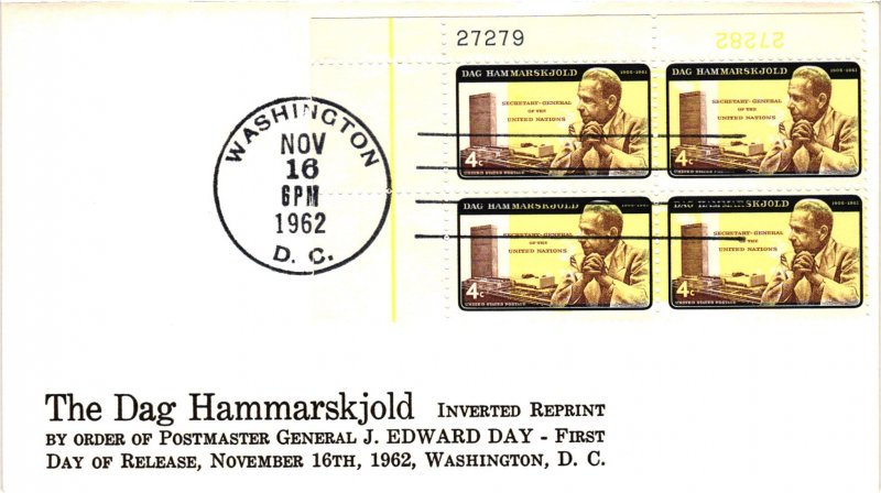 #1204 Dag Hammarskjold PLATE BLOCK – UNKNOWN Cachet. 