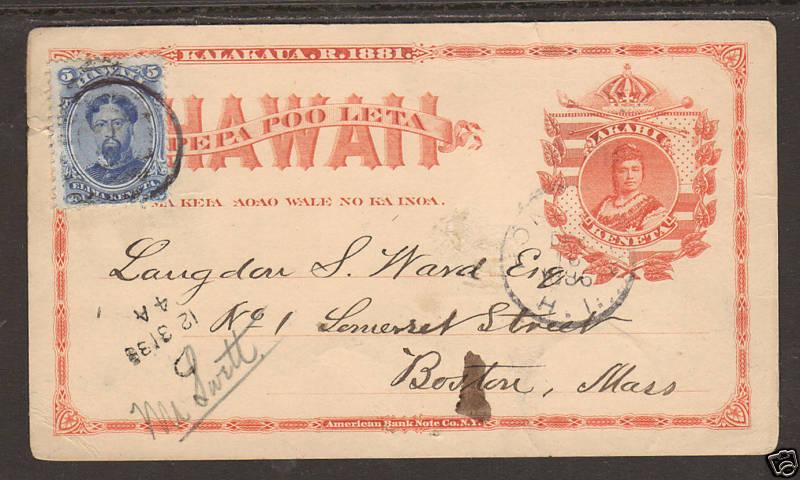 Hawaii Sc 32 on 1886 UX1 Postal Card to Boston    