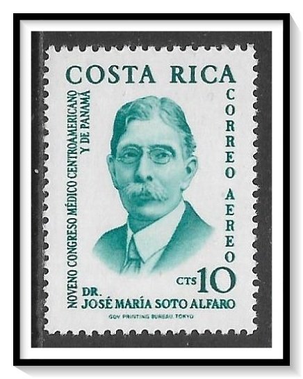 Costa Rica #C330 Airmail MNH