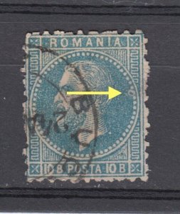 Romania STAMPS 1872 KING CAROL I ERROR USED ROYAL MAIL