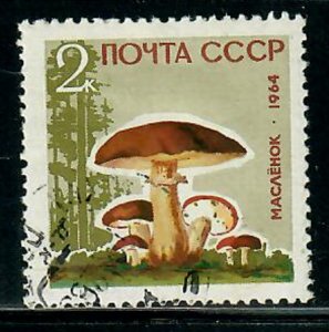 Russia 2963 Mushrooms used single