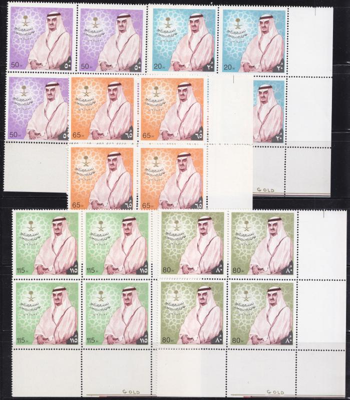 Complete Set SAUDI ARABIA All MNH FROM 1982 KING FAHD ALSAUDI IN BLOCK OF 4