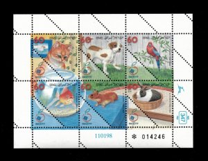 Israel 1998 - Children's Pets, Cat, Dog - Sheet of 6 Stamps - Scott #1335 - MNH