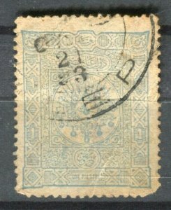 TURKISH OTTOMAN EMPIRE POSTMARK; On early 1890s fine used issue, Alep