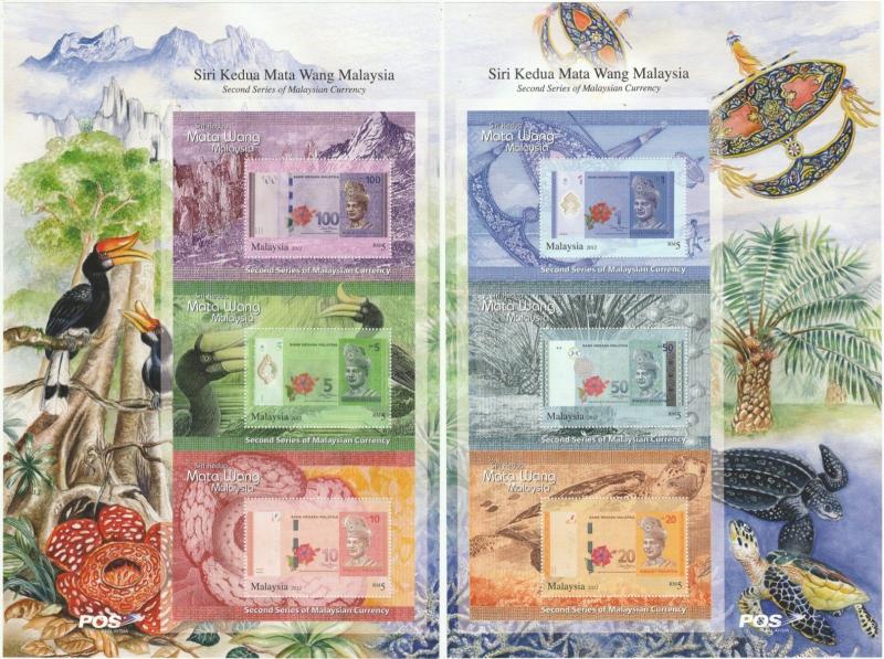 Malaysia 2012 Currency (2nd Series) set of 2 Sheetlets SG #1892 a&b MNH