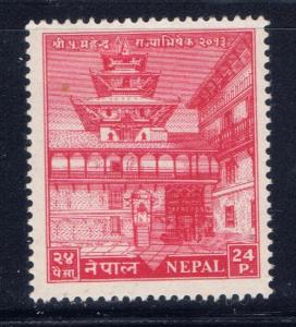 Nepal 87 Hinged 1956 issue