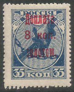 RUSSIA J4 MNH R2-188-9