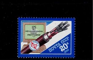 Russia Scott #5880, Single 1990 Complete FVF MNH