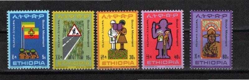 Ethiopia 1973 MNH Sc 656-80