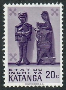 Katanga #53 MNH single