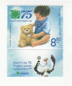 ISRAEL 2009 - 75 Years Leumit Health Fund Single Stamp - Scott# 1779 - MNH