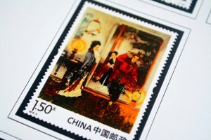 COLOR PRINTED CHINA P.R.C. 2011-2020 STAMP ALBUM  PAGES (144 illustrated pages)