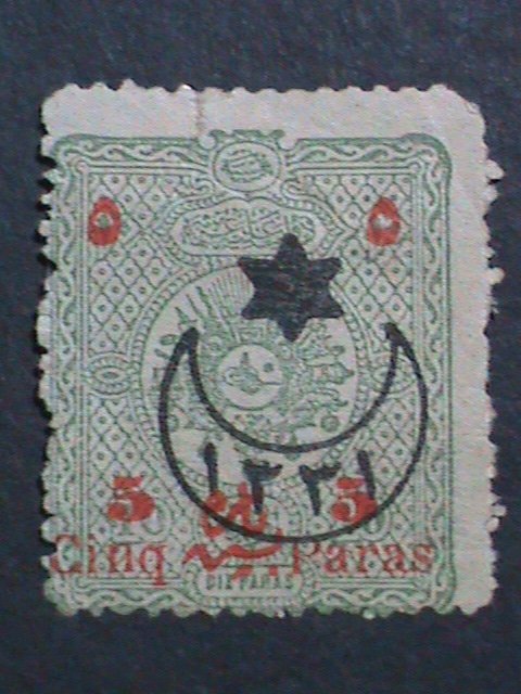 ​TURKEY-VERY OLD OTTOMAN EMPIRE MINT SURCHARGE- STAMP- WE SHIP TO WORLD WIDE