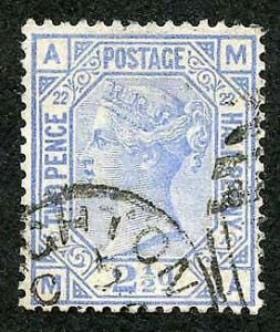 SG157 2 1/2d Blue Wmk Crown Plate 22 Fine Used Cat 45 