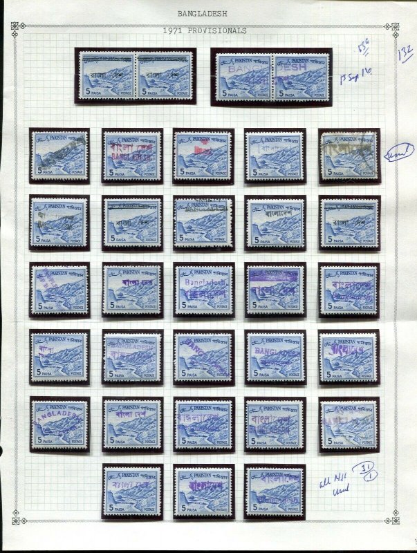 a22-Collection 249 Stamps BANGLADESH Provisionals 1971 Overprints Pakistan MNH/U