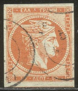 GREECE #46f Used - 1875 10 l Orange, 01 on Back