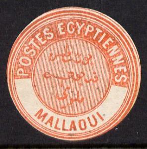 Egypt 1882 Interpostal Seal MALLAOUI (Kehr 683 type 8A) u...