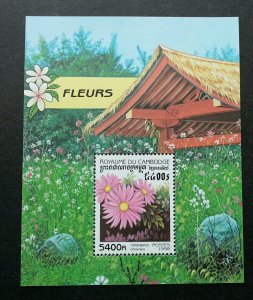 *FREE SHIP Cambodia Flowers 1998 Flora Plants (ms) MNH