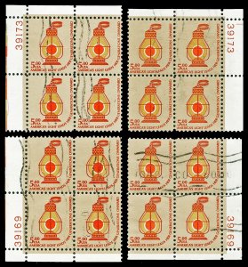 Scott 1612 1979 $5.00 Americana 4 Position Plate Blocks of Four Used VF Cat $144