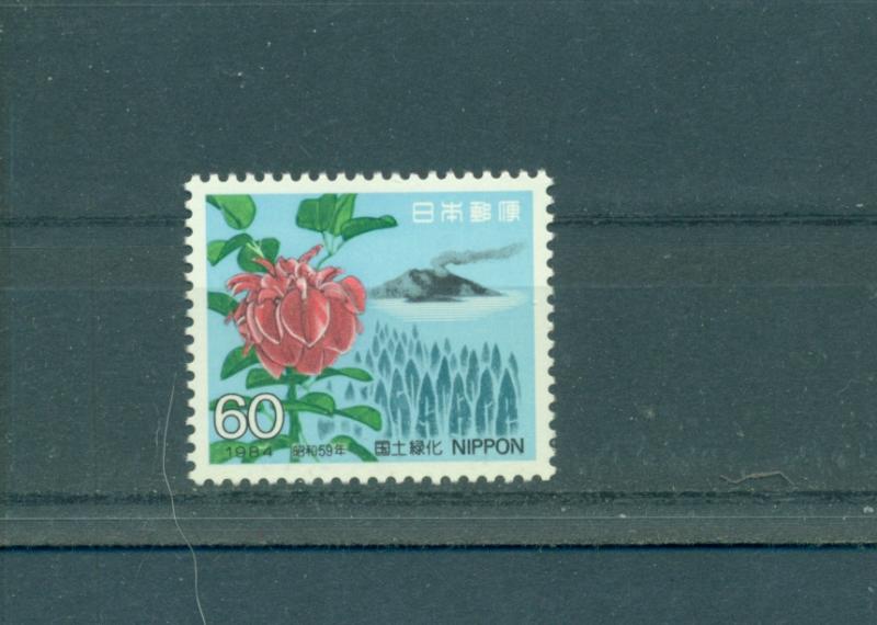 Japan - Sc# 1563. 1984 Forestation. MNH $1.00.