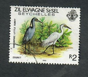 Seychelles Zil Elwannyen Sesel #58 used single