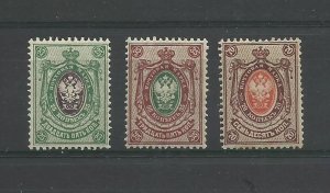 RUSSIA ARMORIES LOT OF 3 STAMPS MNH