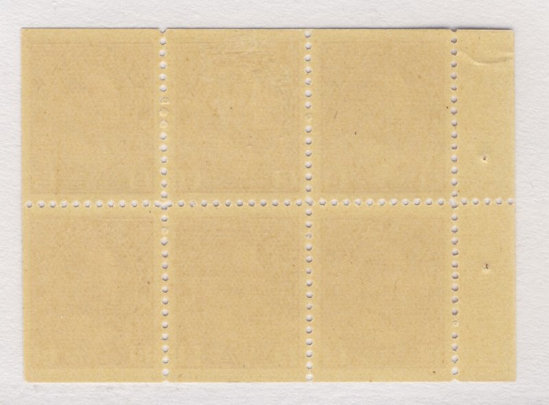 Canada WW1 Admiral Booklet Pane #106a 2c MNH VF Guide Value= $90.00 (#18)