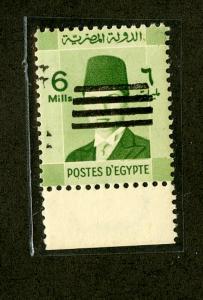 Egypt Stamps # 1953 6 mills XF OG NH ERROR Double Bars Error