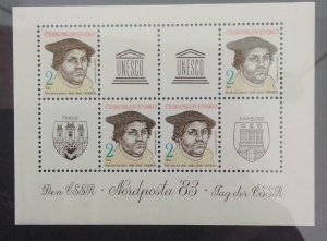 Unesco, stamp exhibition,  Hamburg 1983, 4 mint, mini sheet