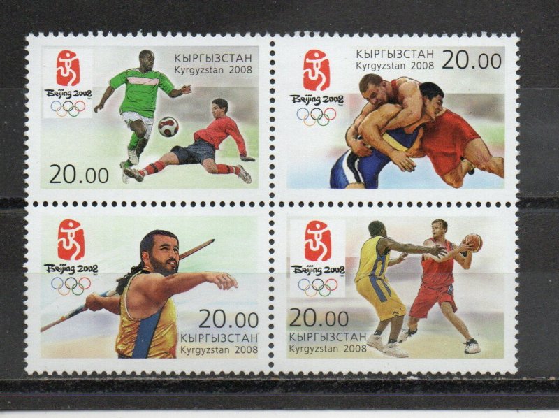 Kyrgyzstan 312 MNH